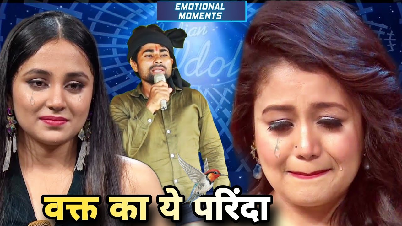 वक्त का ये परिंदा रुका है कहाँ😭 idol 14 sad performance//रुला देने वाली गजल