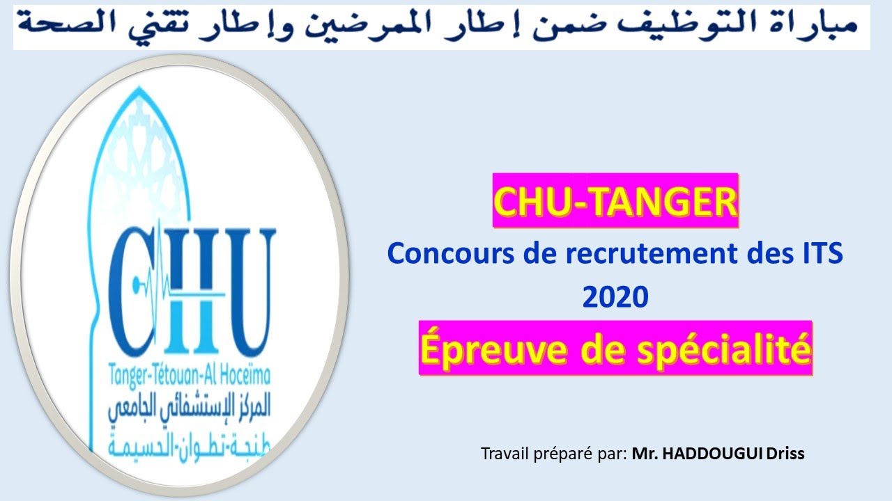 CHU TANGER Concours de recrutement des ITS 2020 Épreuve de spécialité