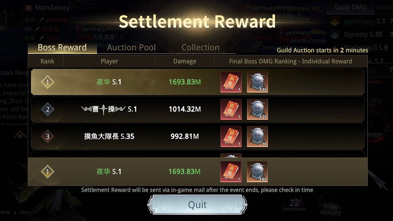 GUILD EVENT 