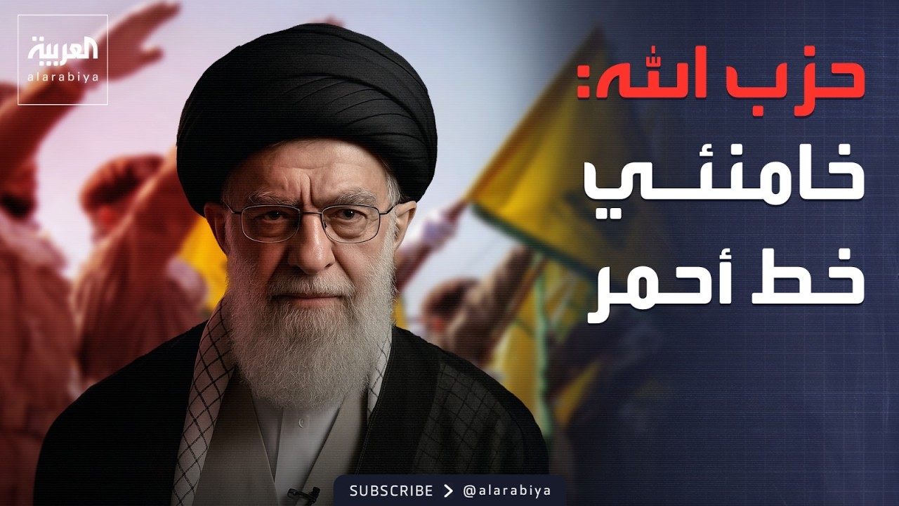 العاشرة| حزب الله عن الصدام الأميركي الإيراني: سنتدخل في هذه الحالة