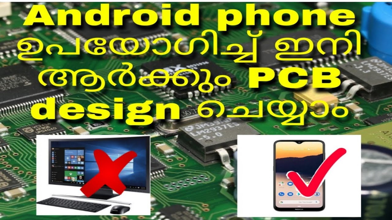 How to design PCBs at home | PCB designing using androidphone|PCB  manufacturering part 1 malayalam