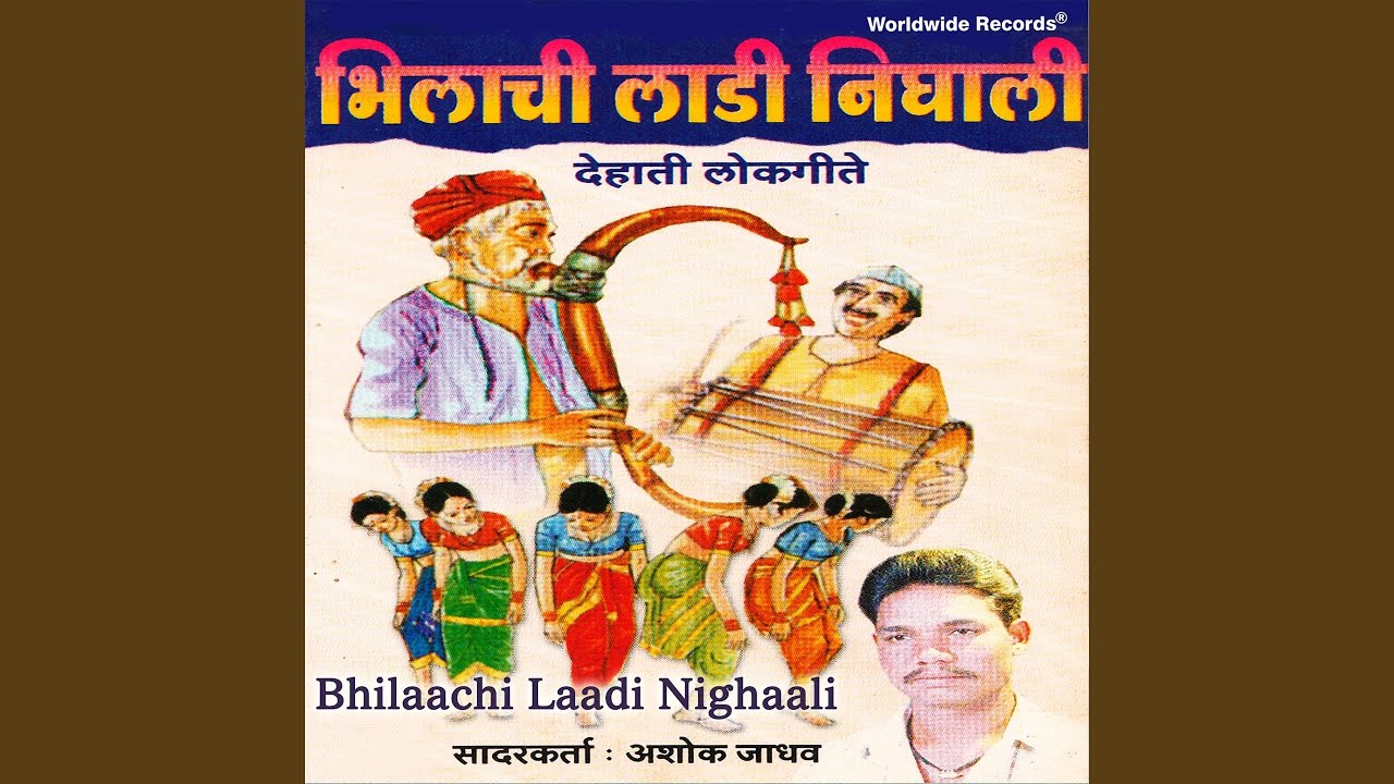 Navka Mhatara