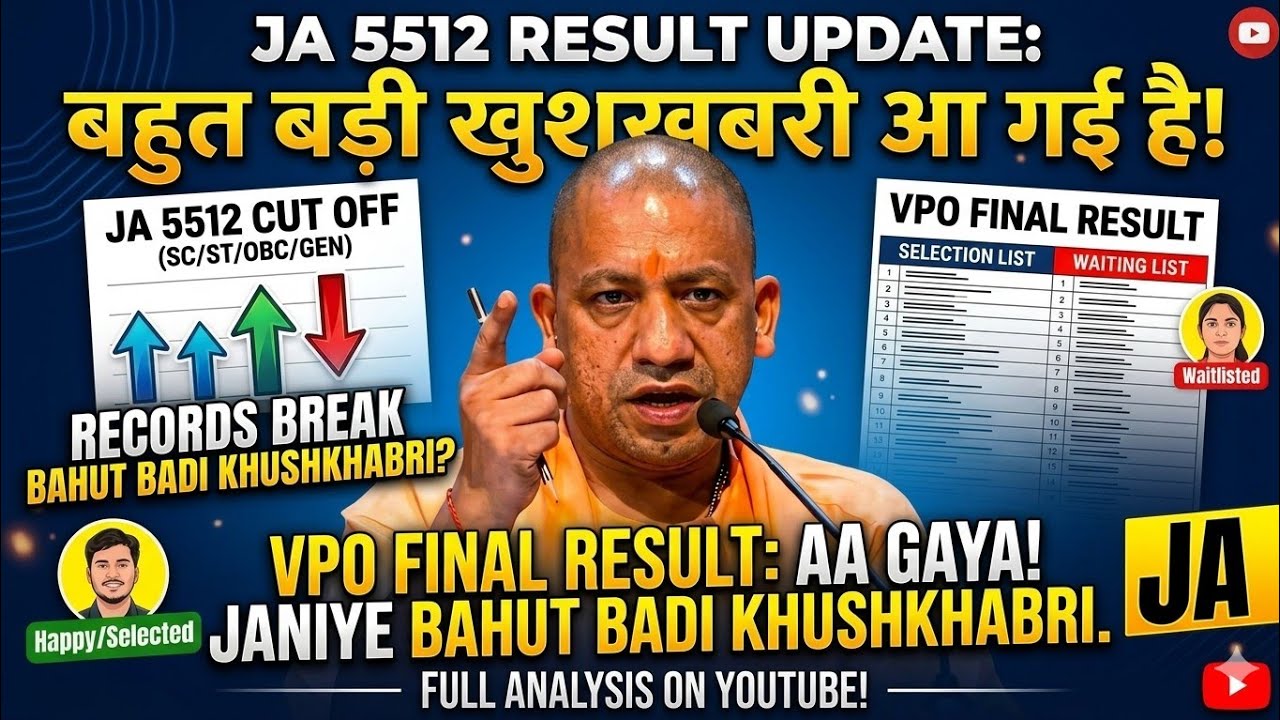 Upsssc junior assistant 5512 final result update|ja 5512 final cutoff|VPO final result update#upsssc