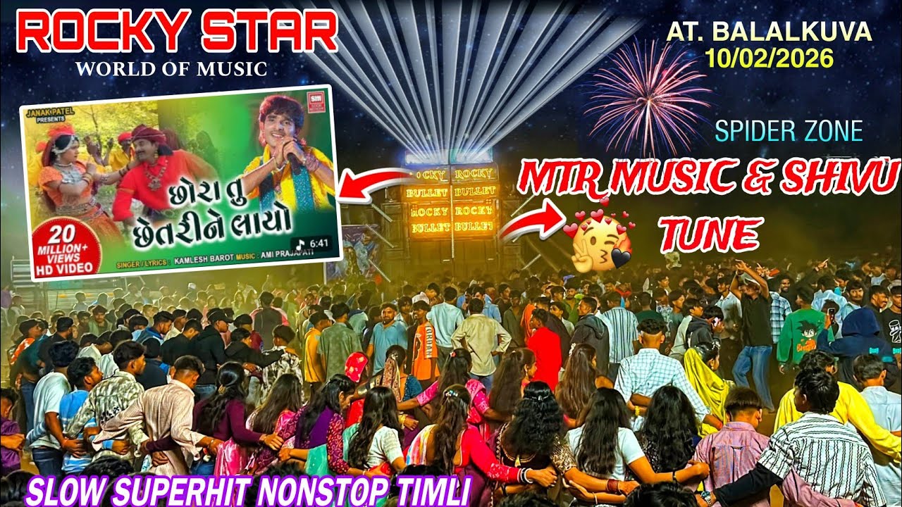 ll ROCKY STAR ll છોરા તુ છેતરીને લાયો  NEW TUNE AT. BALALKUVA 10/02/2026 SUPERHIT TIMLI SONG