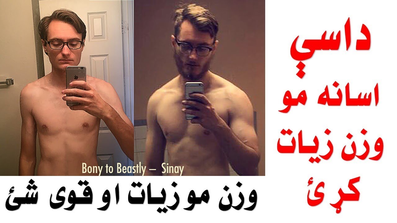how to be a powerfull in pashto sanga takatwar sho