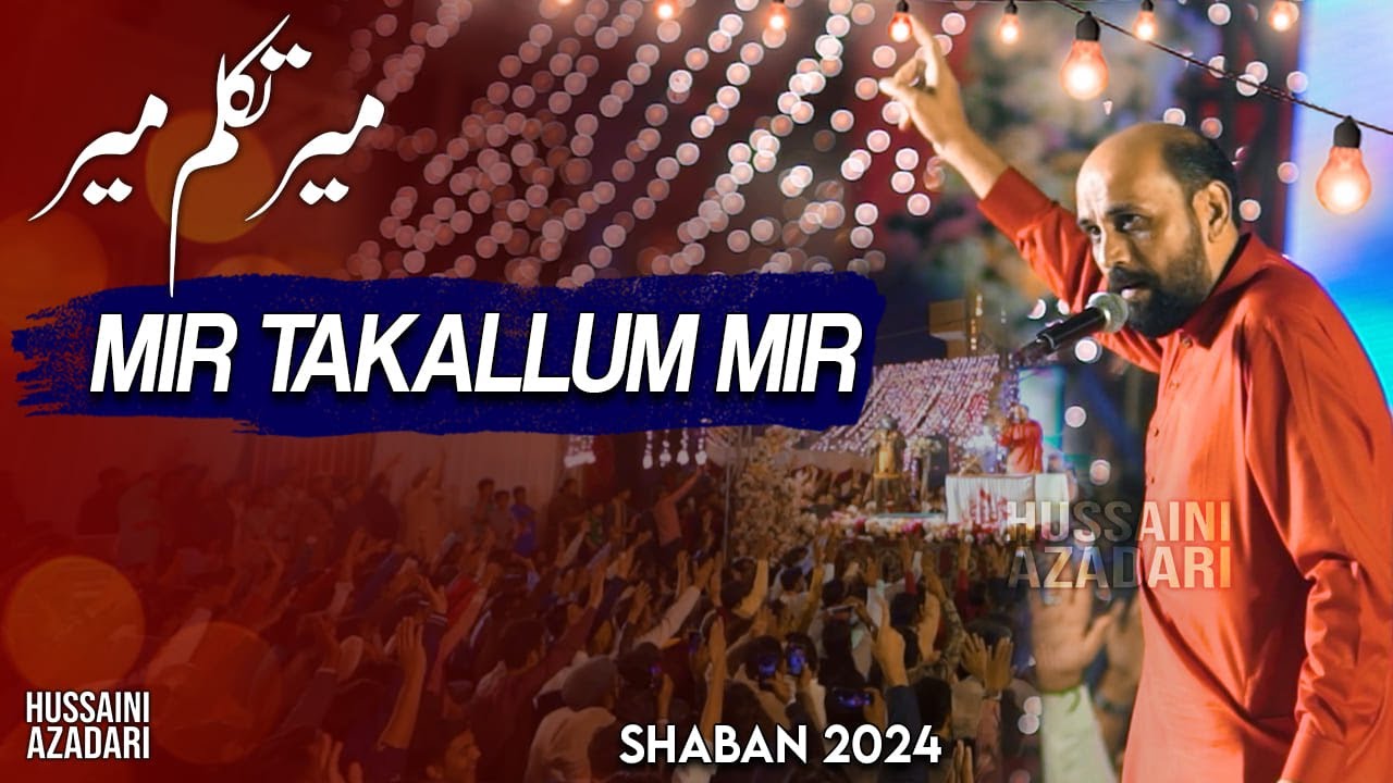 mir takallum mir | 3 shaban | markazi imambargah | Qasida 2024 | manqabat