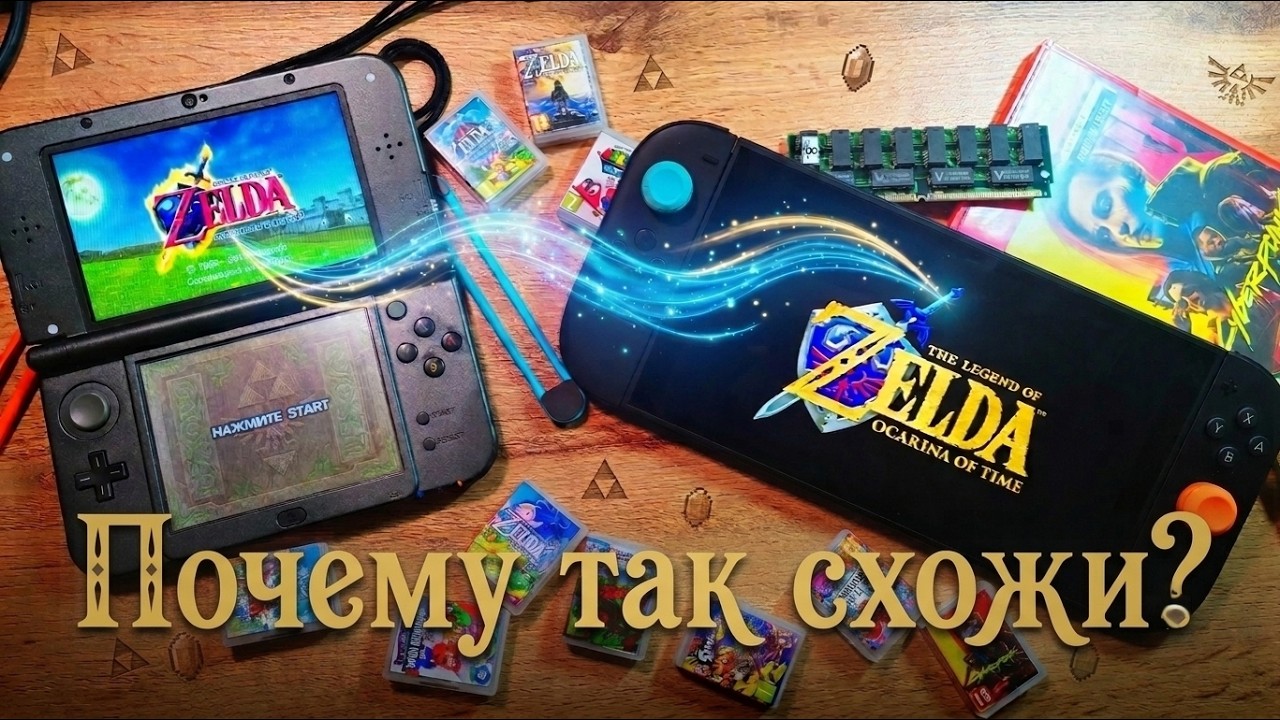 Будущая судьба Nintendo Switch 2? | Запоздалый обзор и частичное подведение итогов спустя год