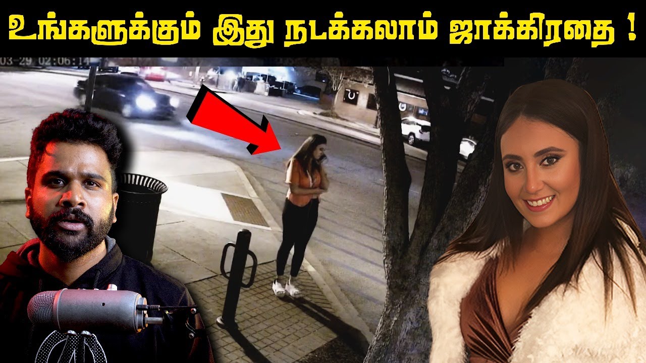 கண்டிப்பாக அனைத்து பெண்களும் பார்க்க வேண்டிய வீடியோ ! | Saravanan Decodes