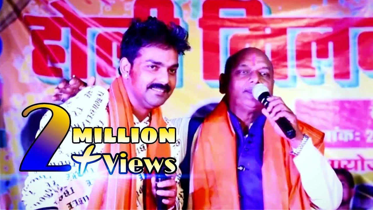 Pawan Singh - अपने गांव में अपने गुरु जी के साथ पहली बार पवन सिंह कि जुगलबंदी