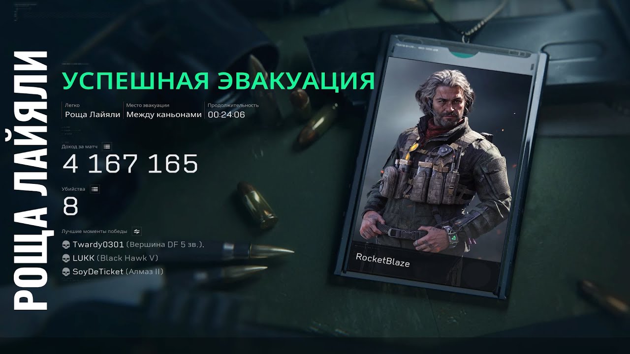Стримерская подкрутка