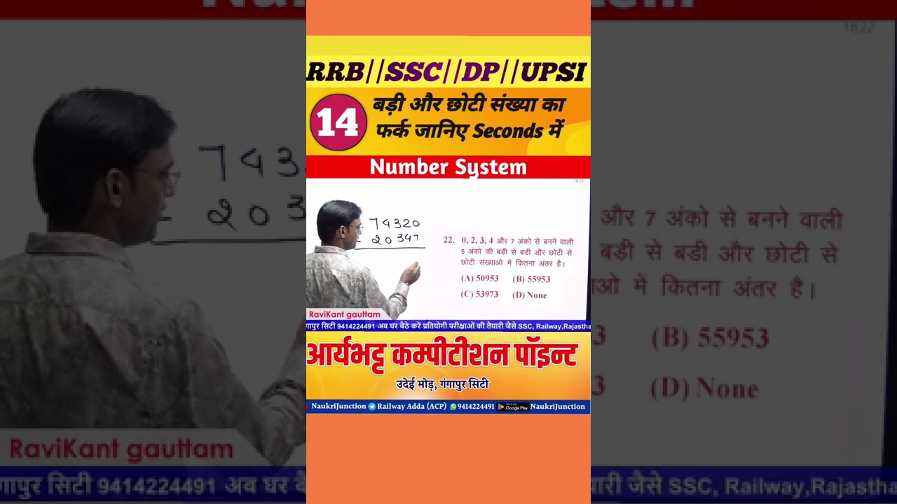 ssc gd  exam date released 2026 #sscgd #sscgdexam2026 #10classresult #rbse10thresult #sscboard