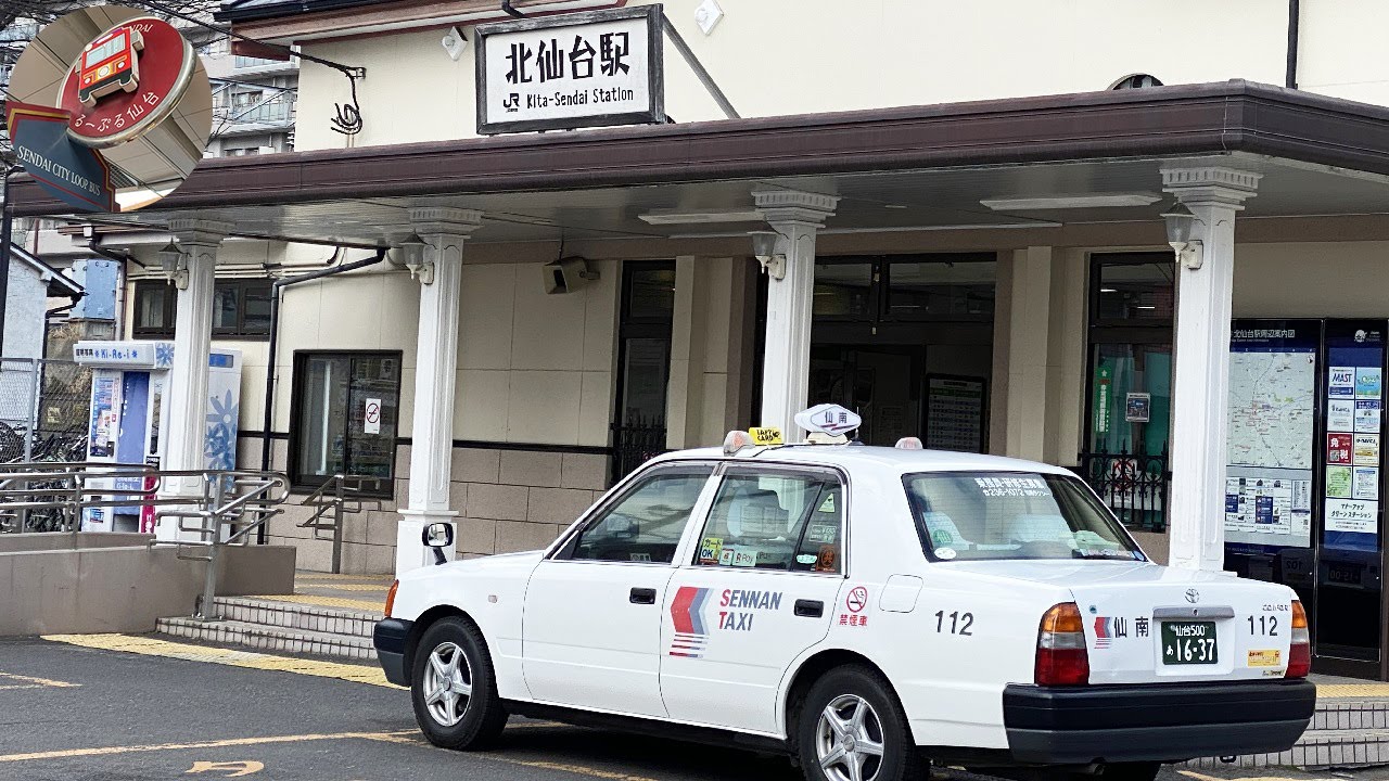 Walk from JR Kita Sendai station to Kita Sendai Subway station in Sendai,Miyagi | sendaisyanpo