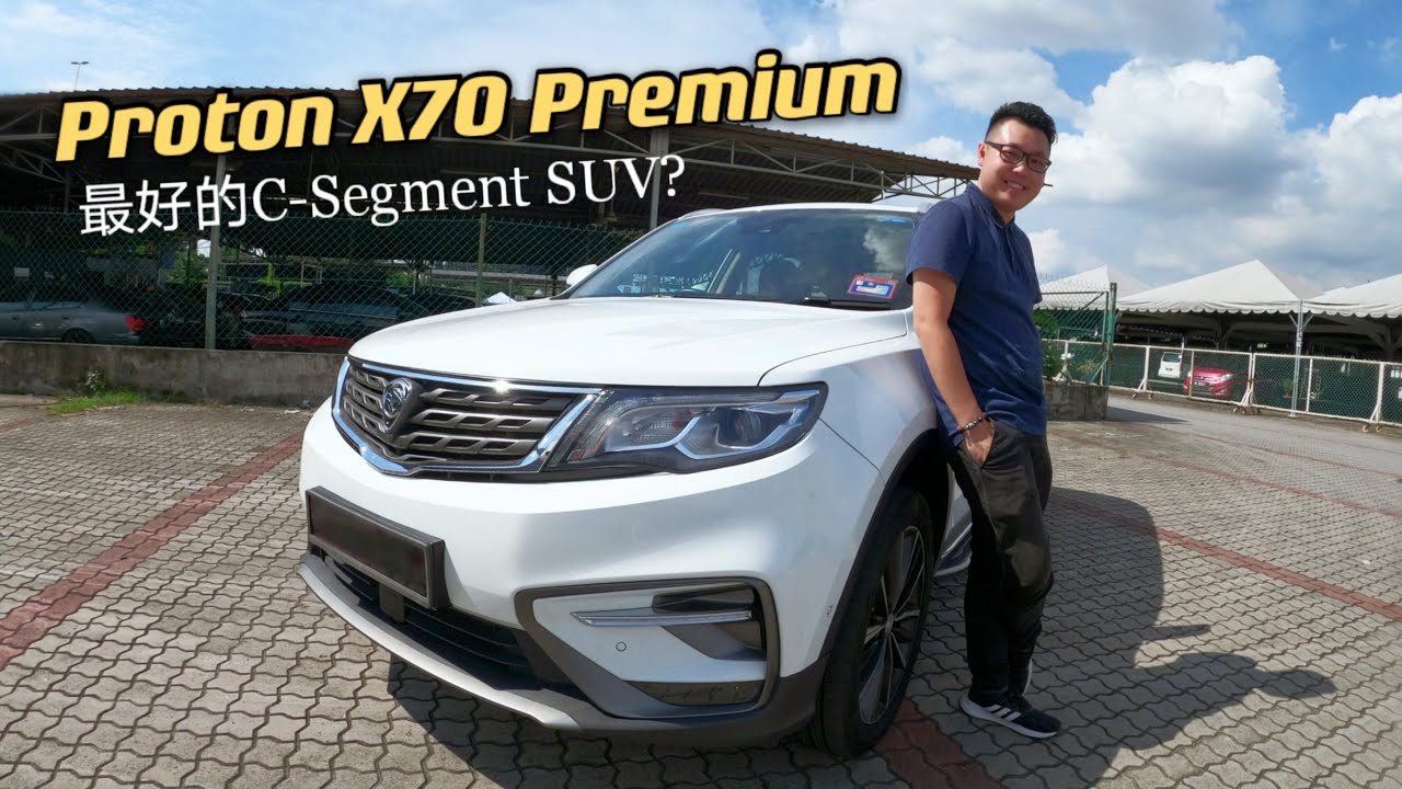Proton X70 1.8TGDi Premium | CBU 或 CKD 好？最有科技感的SUV？我们来看这辆车试驾体验