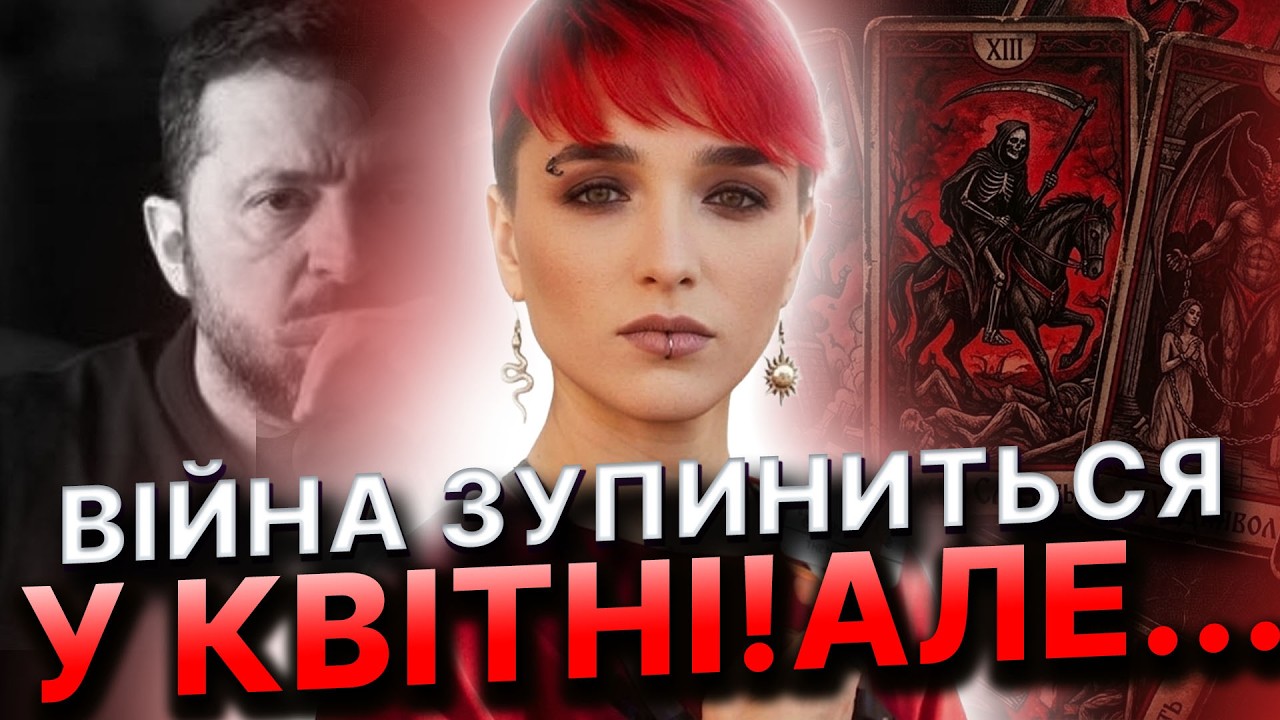 ПРЕЗИДЕНТ ЦЕ ВТРАТИТЬ! ЦЬОГО ВЖЕ НЕ ЗУПИНИТИ! Сейраш
