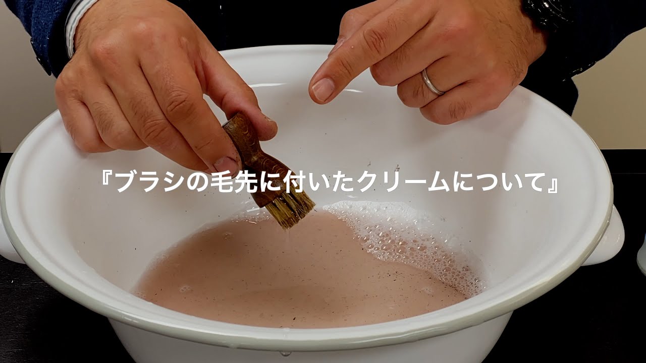 『ブラシの毛先に付いたクリームについて』教えて！！三橋先生Lesson１８【コロンブス公式動画】