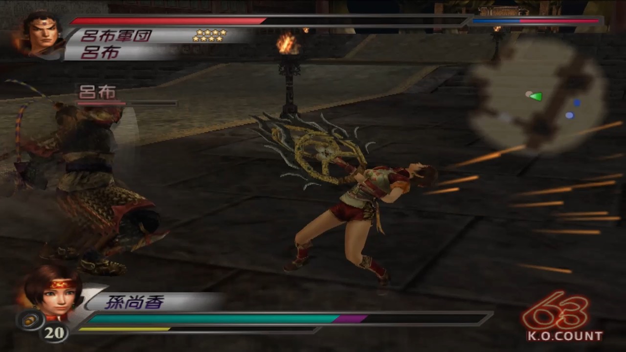 孫尚香 リョナ 15(真・三国無双3) / Sun Shang Xiang Ryona 15(Dynasty Warriors 4)