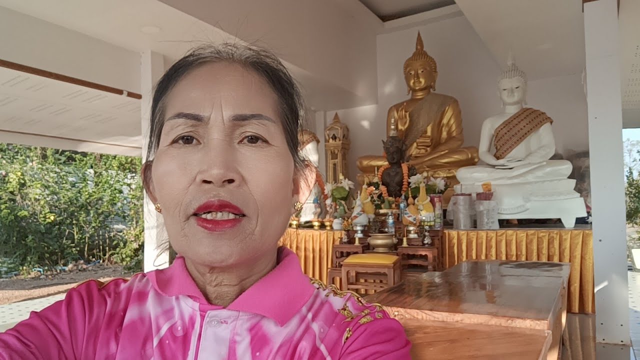 สด   สวัสดียามแลง