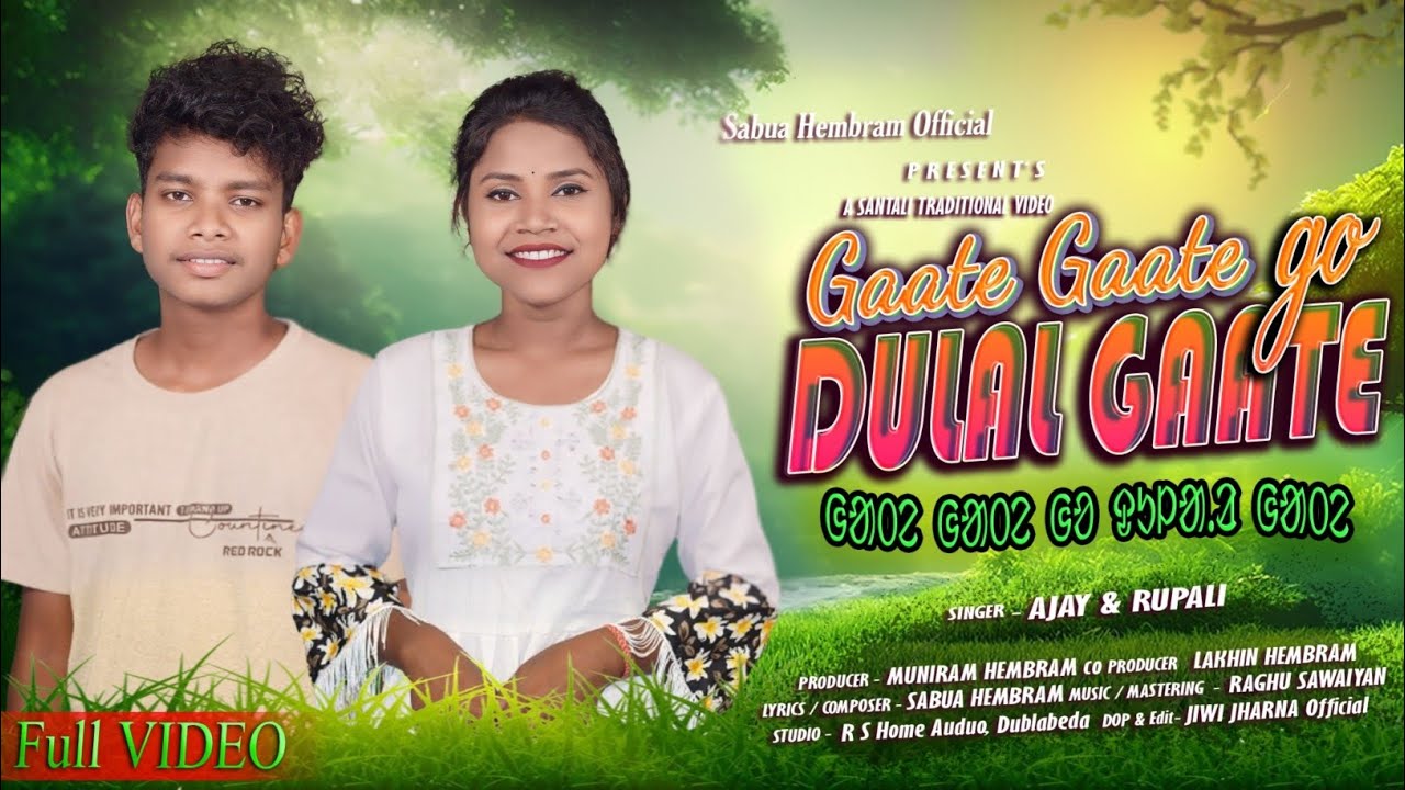 GAATE GAATE GO DULAL GAATE ||NEW TRADITIONAL SONG 2024 || AJAY & RUPALI || NEW SANTALI SONG