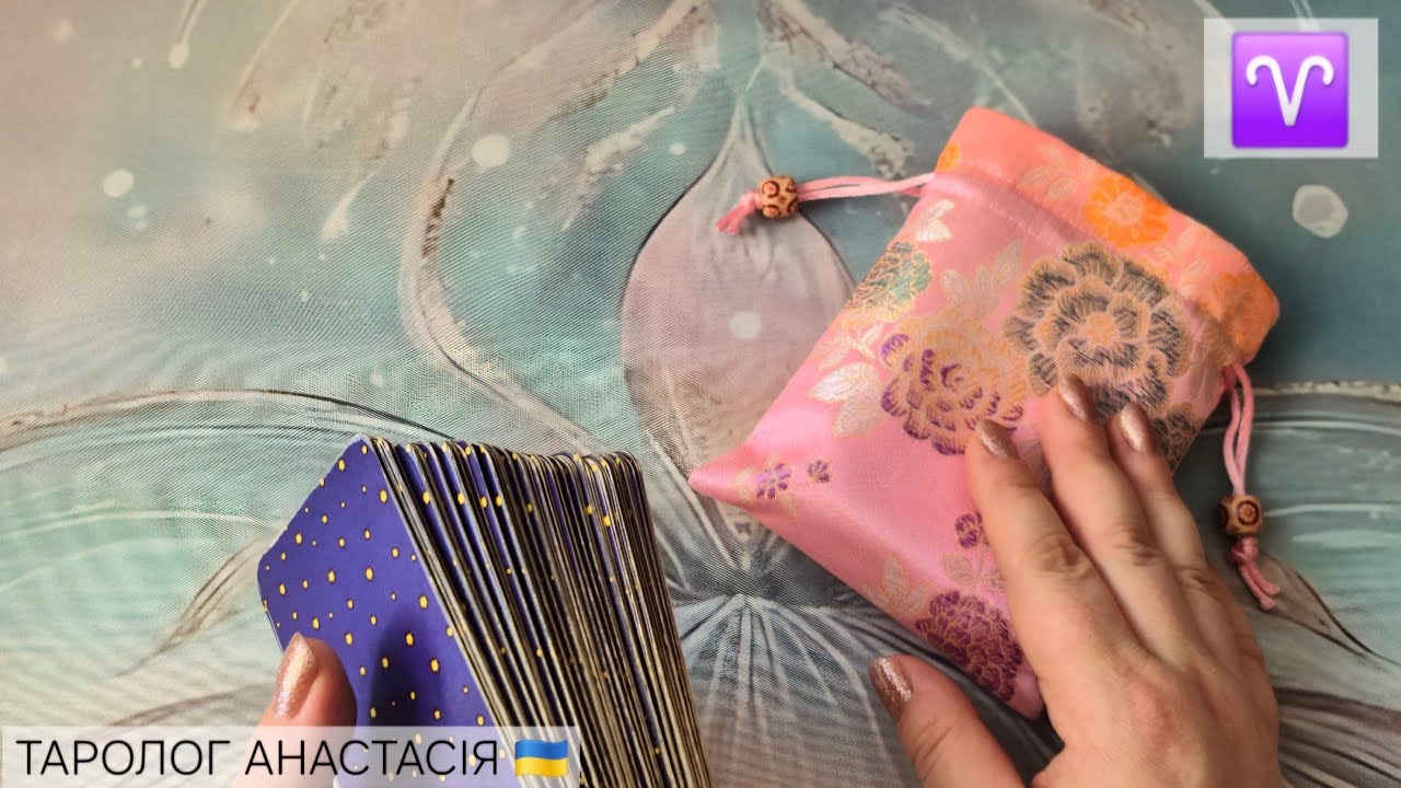 ОВЕН ♈️ 9 -15 МАРТА 2026 ТАРО ПРОГНОЗ + ГАДАНИЕ КАРТА ДНЯ 💫 ГОРОСКОП НА НЕДЕЛЮ 