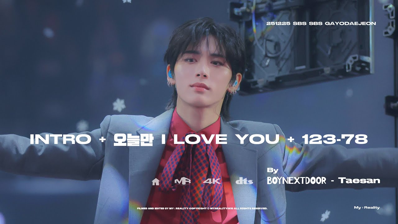 [4K] 251225 SBS GayoDaejeon 가요대전 INTRO+오늘만 I LOVE YOU+123-78ㅣ보이넥스트도어 태산 직캠ㅣBOYNEXTDOOR TAESAN Fancam