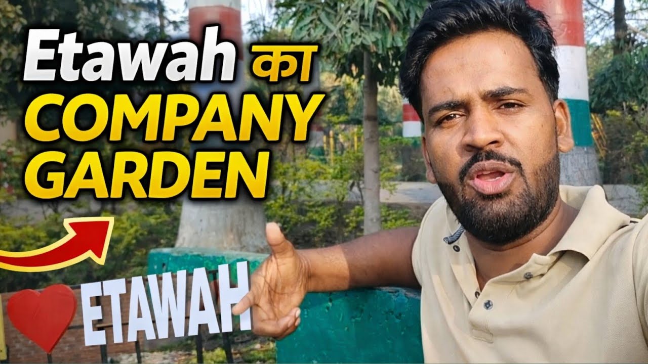 इटावा कंपनी गार्डन ब्लॉग | Etawah Company Garden vlog | Company Garden Vlog
