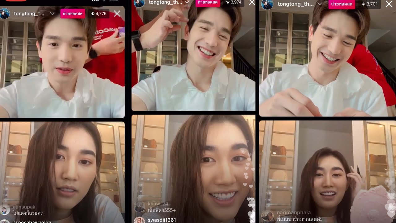ตงตงเบสไลฟ์สด❗️หวานมาก จนแม่บิวทนไม่ไหวเลยค่ะ😂❤️
