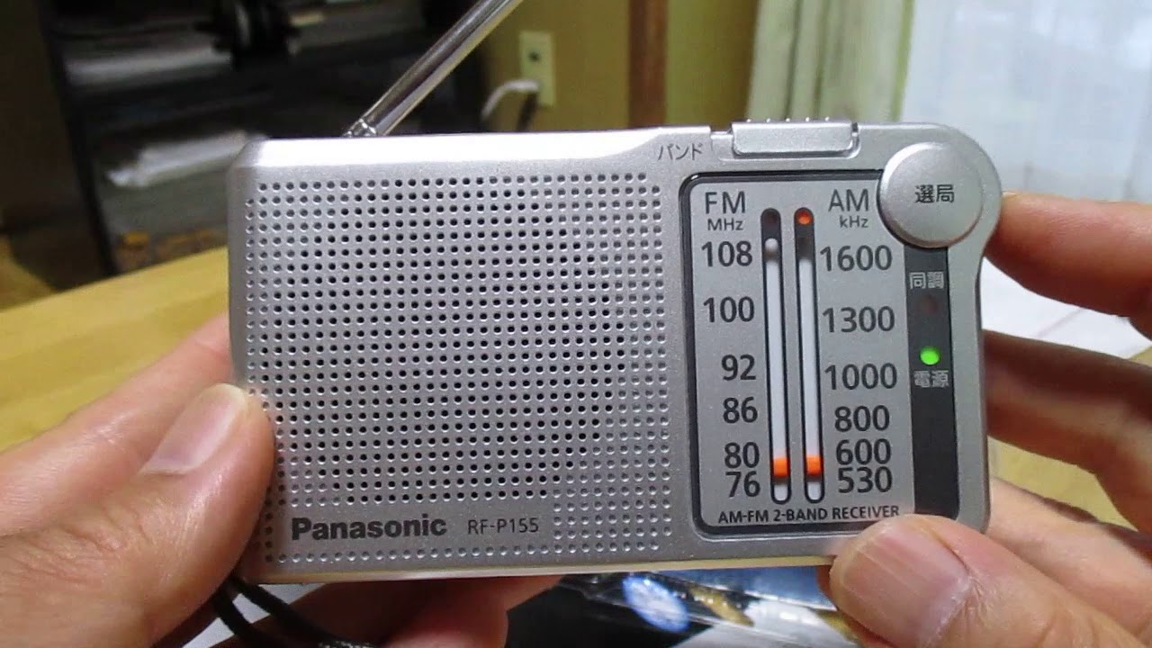 パナソニックラジオ　　ＲＦ－Ｐ１５５－Ｓ