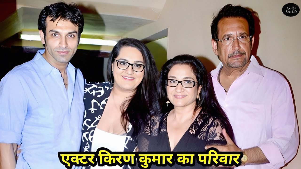 &lsquo;Khuda Gawah Movie Villain Pasha&rsquo; Actor Kiran Kumar With His Wife, Son & Daughter | Biography |