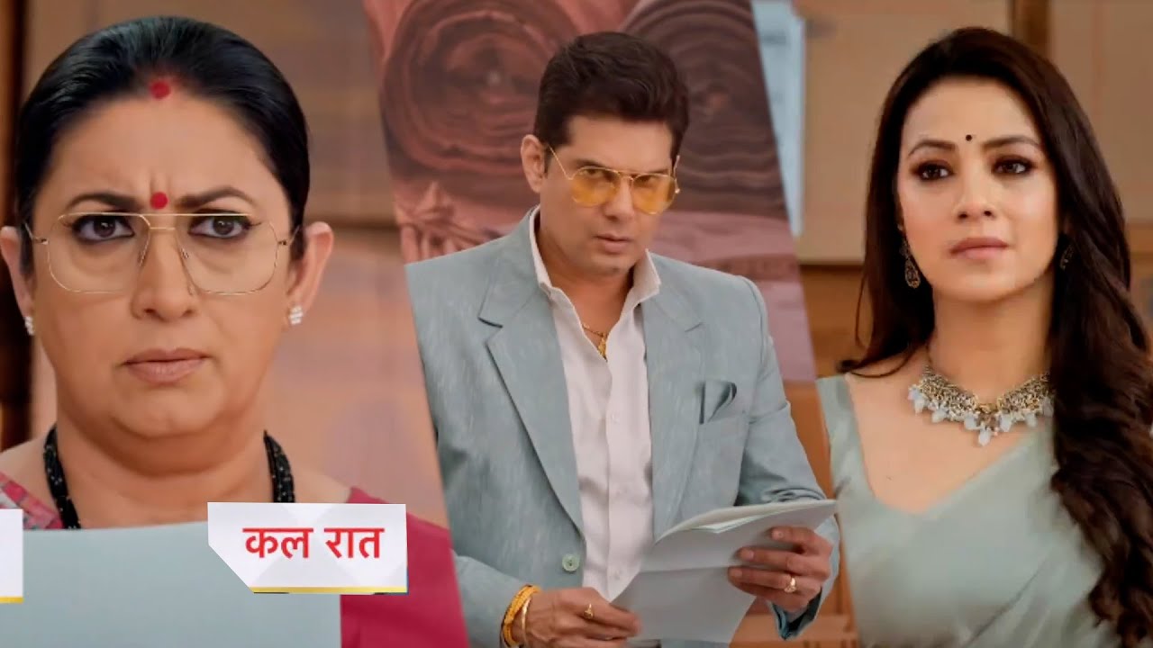 Kyunki Saas Bhi Kabhi Bahu Thi Today Episode New PROMO |