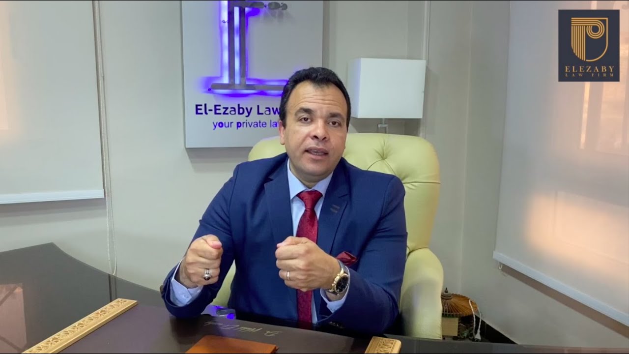 أهم الأسئلة المتعلقة بحقوق الملكية الفكرية و تسجيل العلامات التجارية في جمهورية مصر العربية