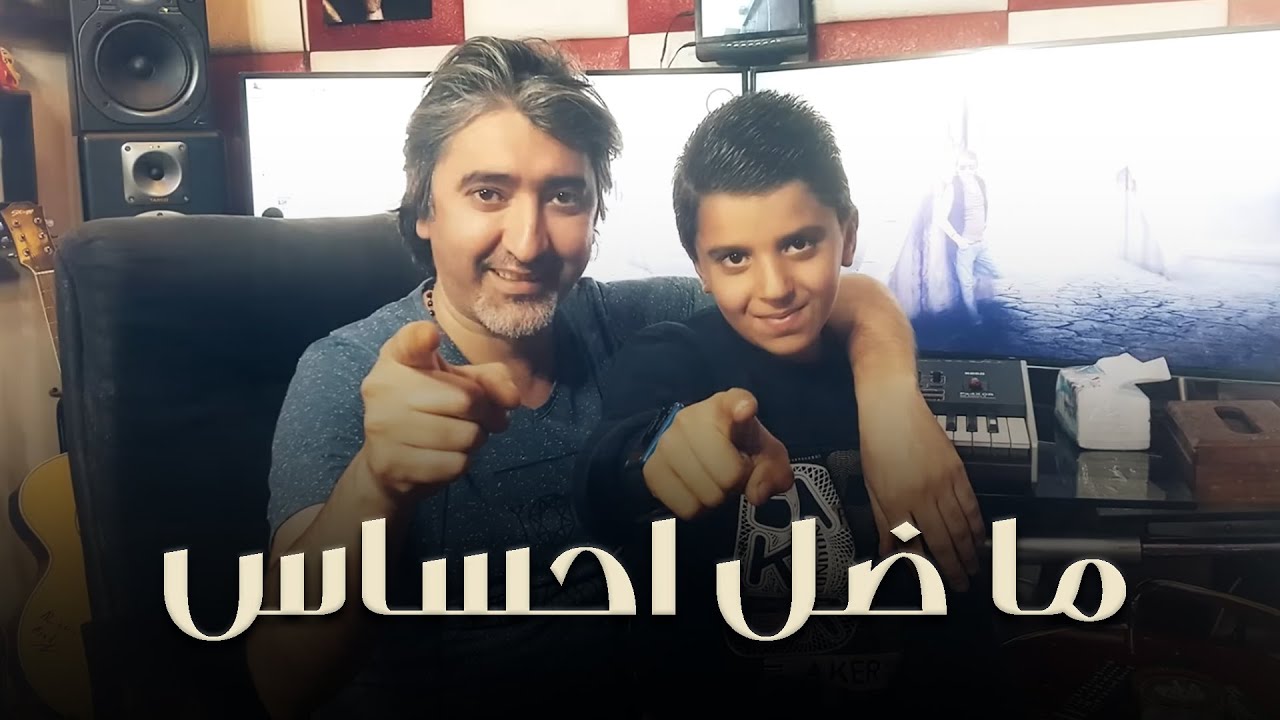 Mohammad Jneid & Sobhi Mohammad - Ma Dall Ehsas (Mawwal) | محمد جنيد وصبحي محمد - ما ضل احساس (موال)