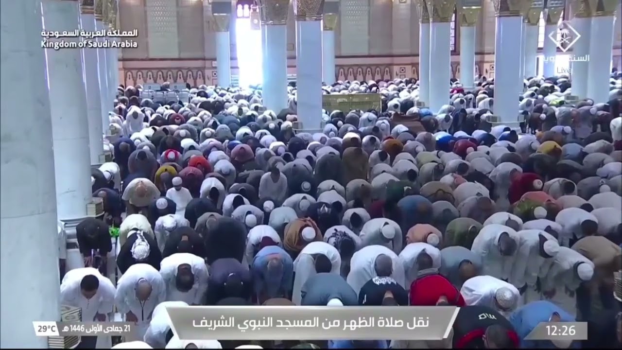 23rd Nov 2024 Madeenah Dhuhr Sheikh Muhanna