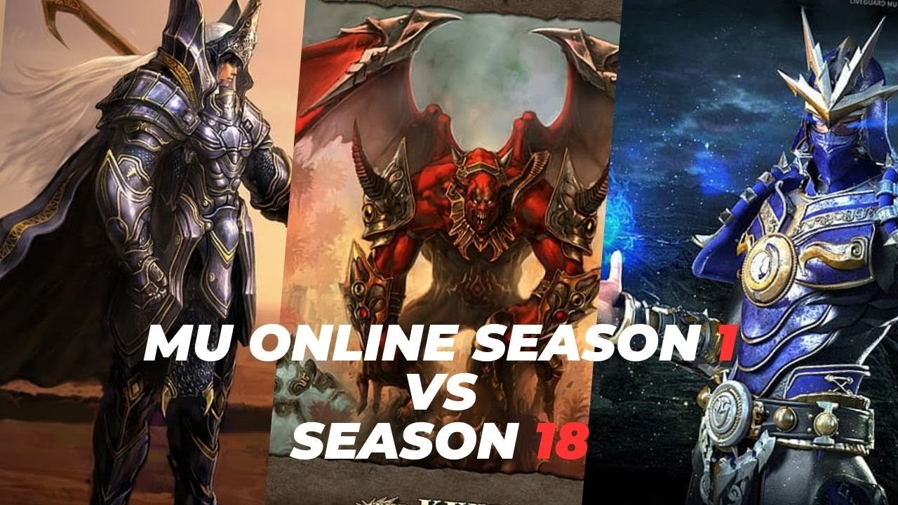 Mu Online Сезон 1 против Сезона 18