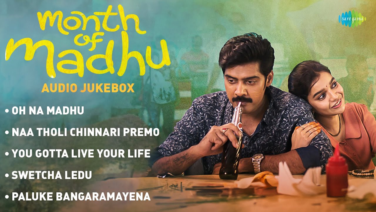 Month Of Madhu - Audio Jukebox | Naveen Chandra, Swathi Reddy | Achu Rajamani