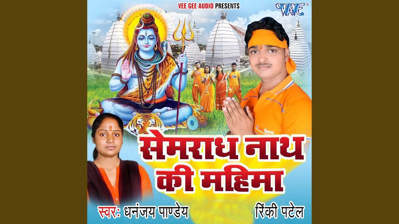 Kanwar Uthaib Sawanawa Me