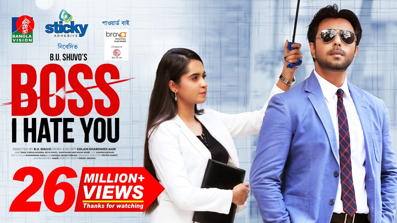 Boss I Hate You | বস আই হেইট ইউ | Eid Natok | Apurba | Keya Payel | B.U. Shuvo | Bangla New Natok