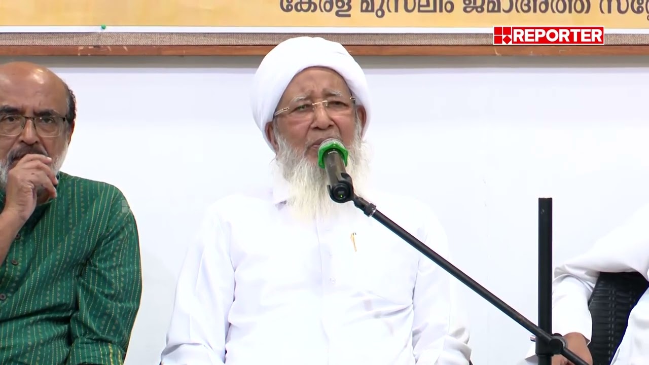 മനുഷ്യത്വത്തിനാണ് സമസ്ത വിദ്യഭ്യാസ സ്ഥാപനങ്ങള്‍ ലക്ഷ്യം വയ്ക്കുന്നത്' | Kanthapuram A P Aboobacker