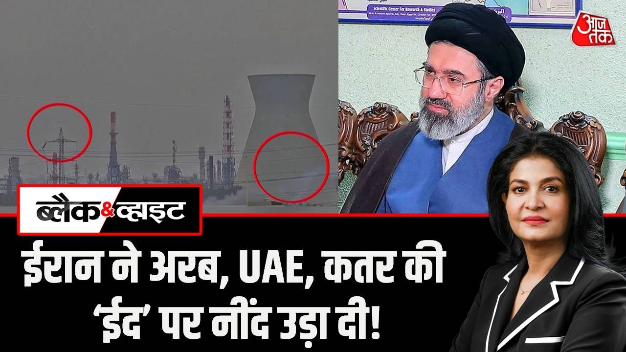 US Israel Iran War: ईरान ने अरब, UAE, कतर की ईद पर नींद उड़ा दी!| Black And White |Anjana Om Kashyap