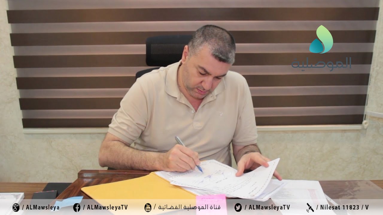 بلدية الموصل: أعددنا خطة متكاملة من المشاريع لعام 2022.. وأراضي الجمعيات داخل حدود التصميم غير رسمية