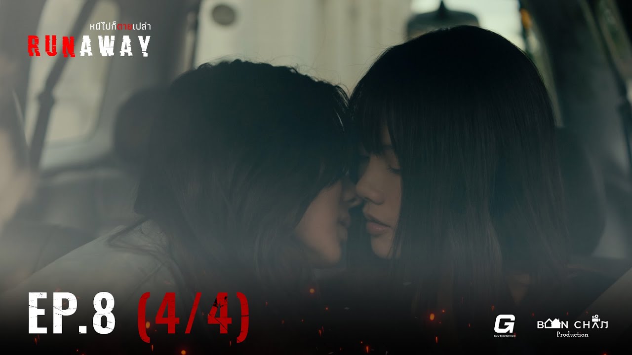 [EN] RUNAWAY หนีไปก็ตายเปล่า EP.8 [4/4]