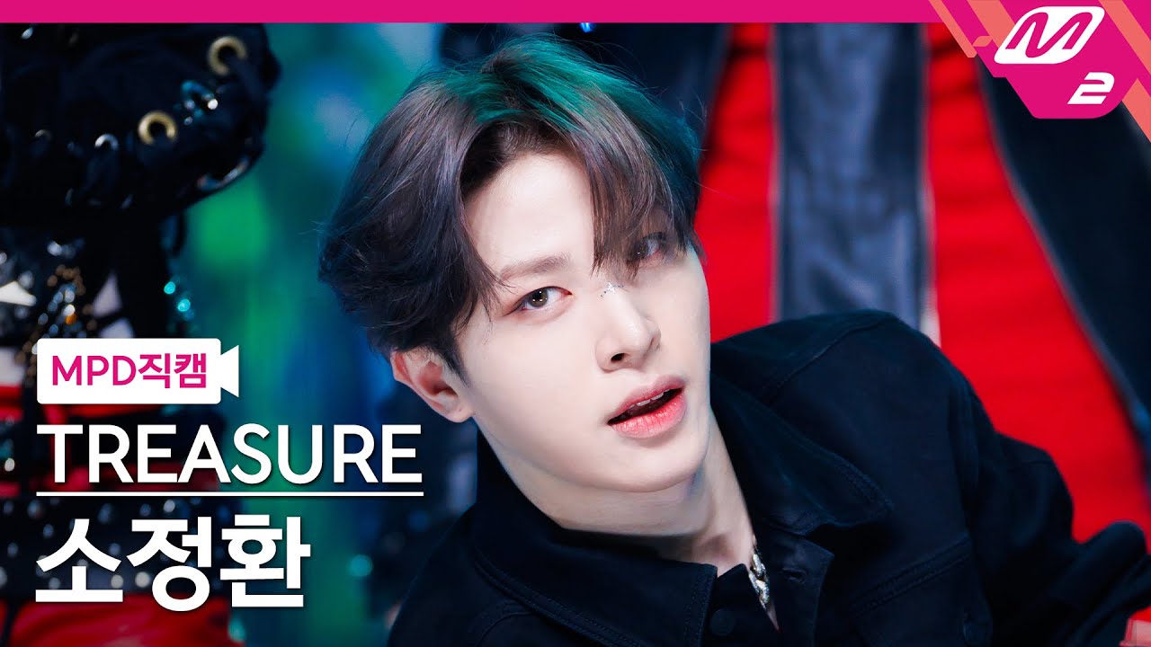 [MPD직캠] 트레저 소정환 직캠 4K 'KING KONG' (TREASURE SO JUNG HWAN FanCam) | @MCOUNTDOWN_2024.5.30