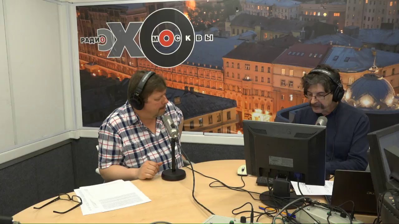 Не так / Сергей Бунтман и Алексей Кузнецов // 01.07.18