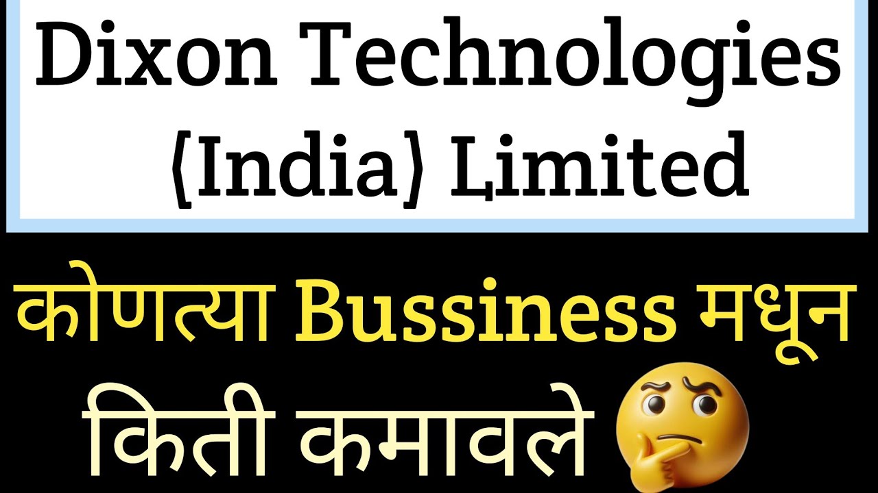 Dixon Technologies (India) Limited ने FY25Q4 मध्ये कोणत्या Bussiness मधून किती Revenue Generate केला