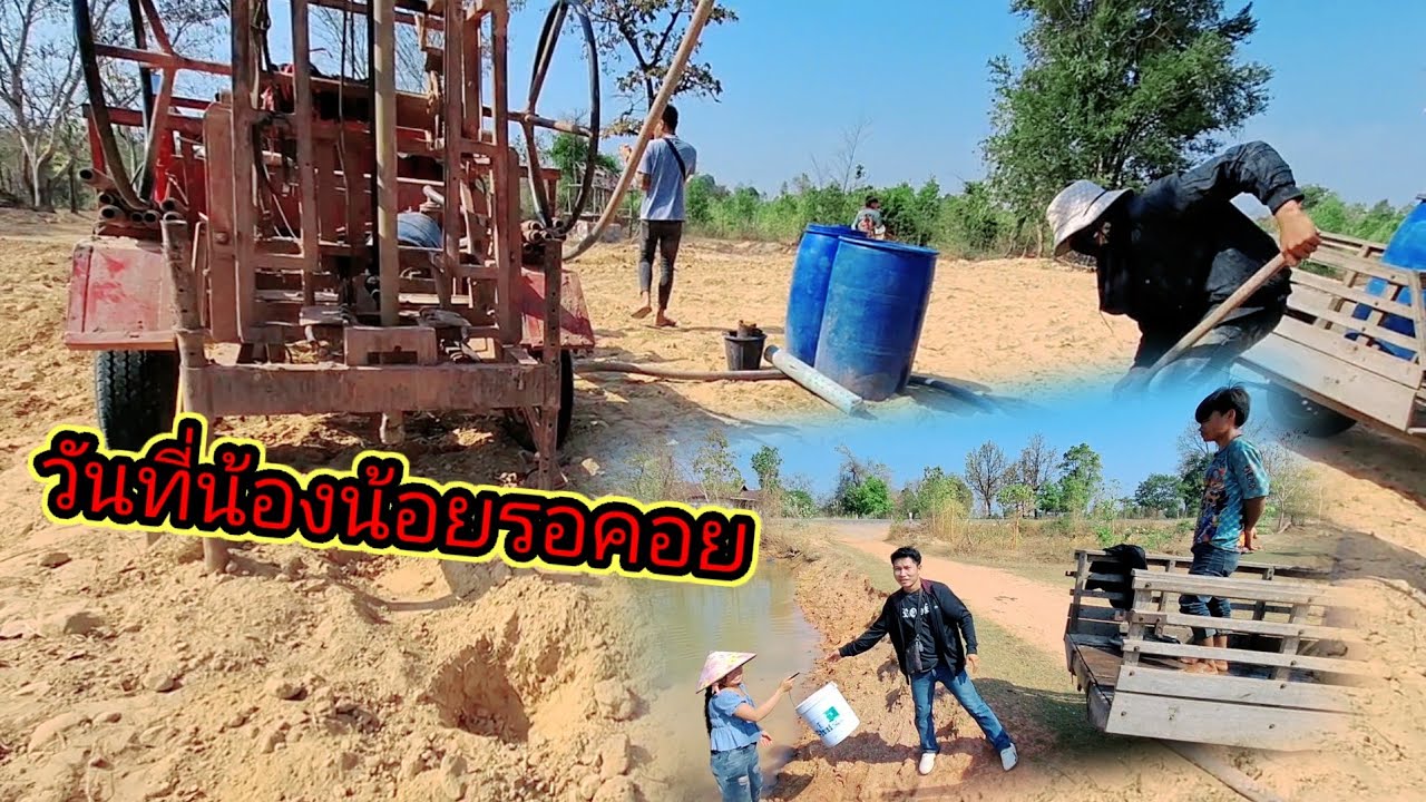 วันที่น้องน้อยรอคอยมาแล้ว3 มีนาคม ค.ศ. 2026