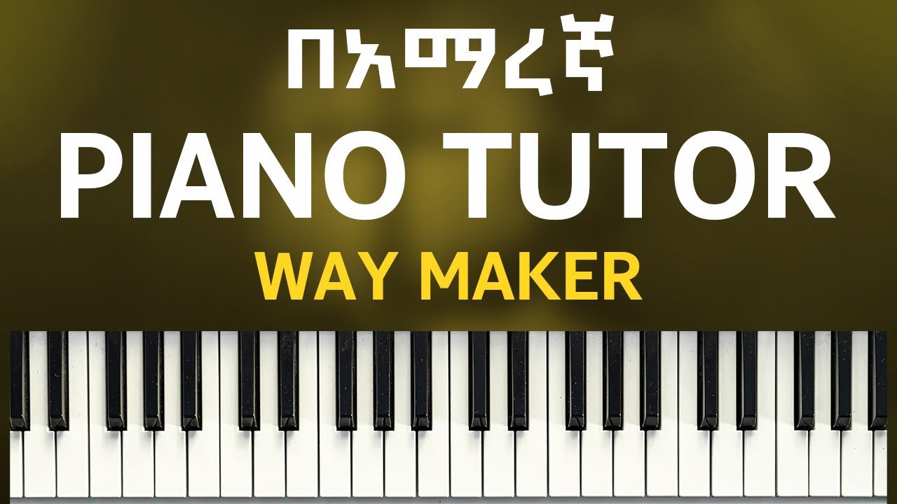 AMHARIC PIANO TUTORIAL WAY MAKER BY KDAGI OFFICIAL