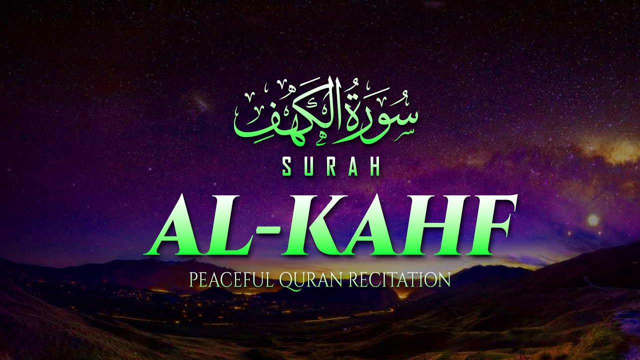 Beautiful Quran Recitation of Surah Kahf (سورة الكهف) by Alaa Aqel
