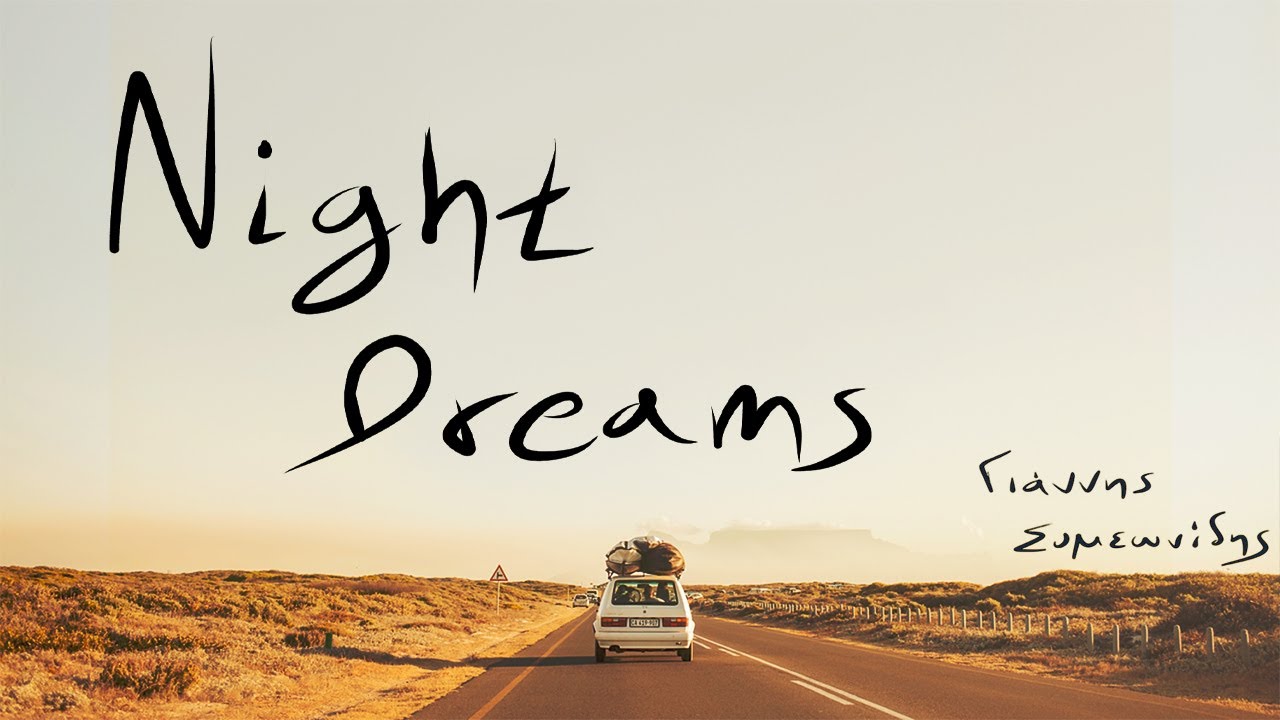 Giannis Simeonidis - Night dreams (official video)