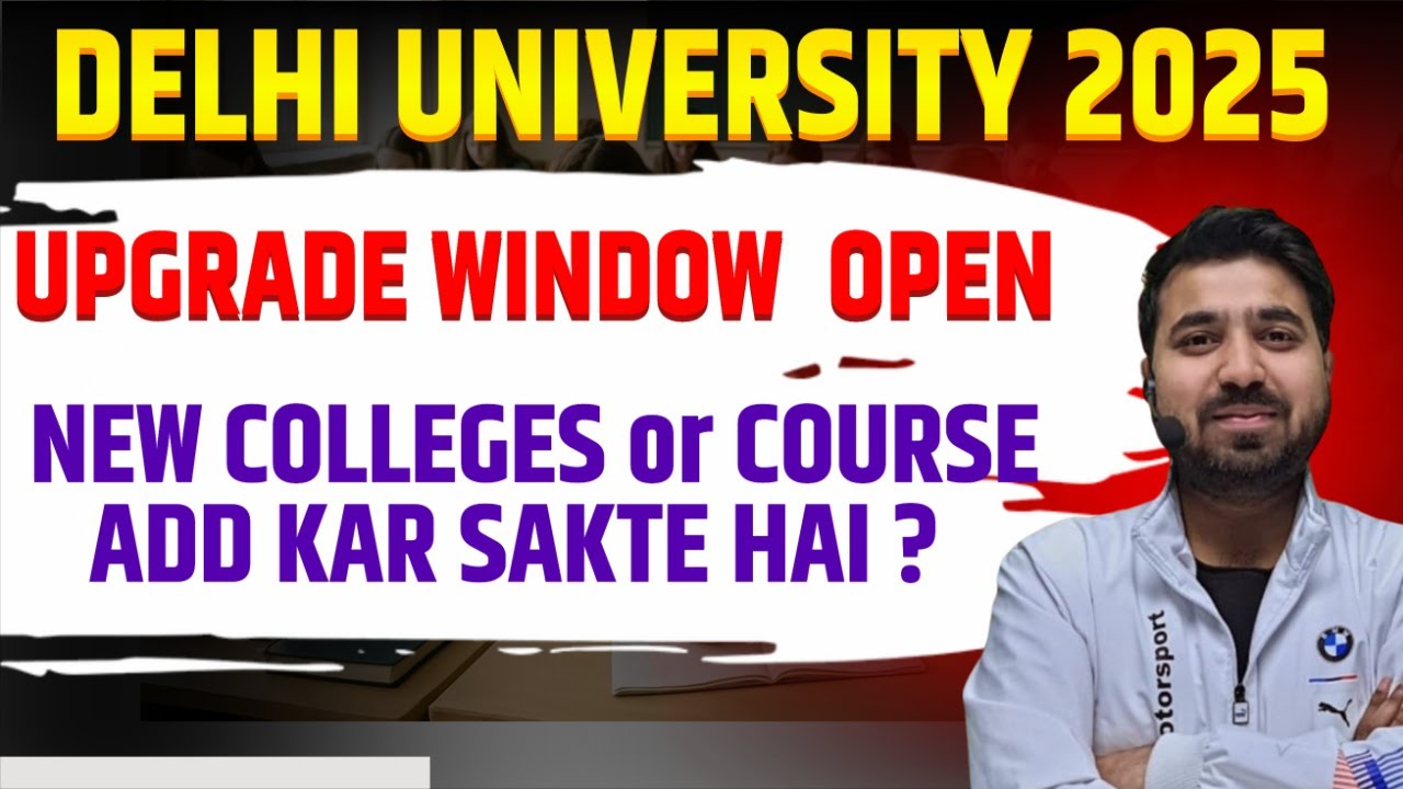DU CSAS 2025: New Upgrade Window Explained | Kaun Edit/Reorder Kar Sakta Hai?
