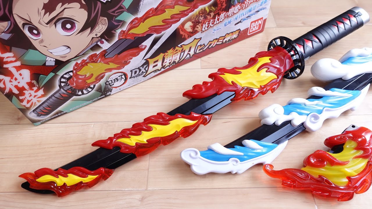 遊郭編セリフ & 8モード搭載！プレバン限定 DX日輪刀 ヒノカミ神楽 レビュー！鬼滅の刃 炭治郎・堕姫・妓夫太郎ボイス収録！