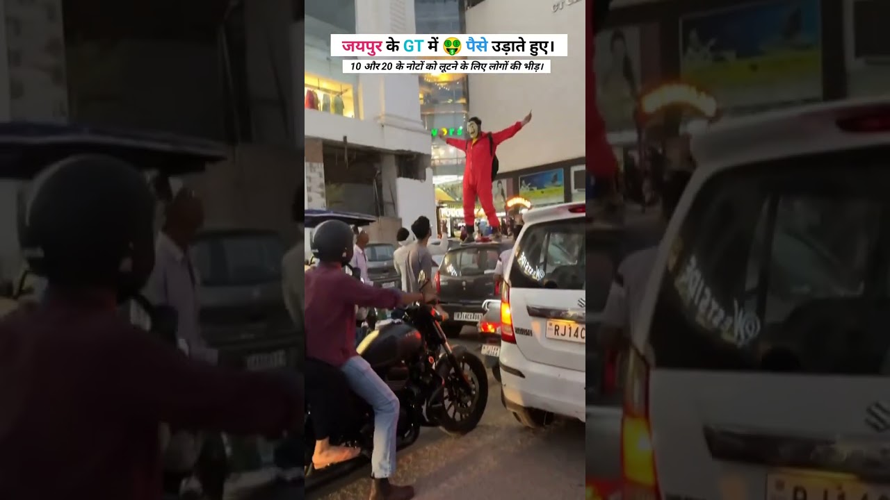 money heist in Jaipur 😂. #jaipurbuzz #trending #moneyheist